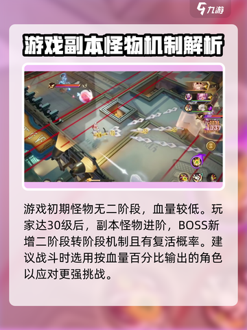 无尽梦回是什么类型的游戏介绍截图3