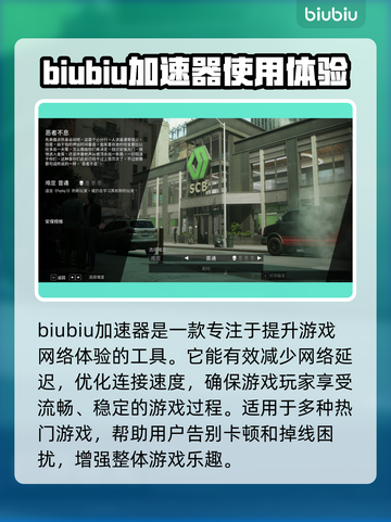 收获日3🔥中文设置攻略⚡让你畅玩无阻！截图2