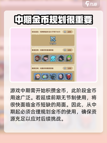 快来当领主平民攻略💎带你玩转游戏🔥截图5