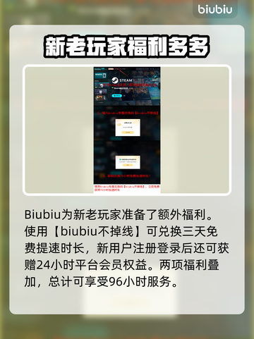 剑星PC版下载慢？这些解决办法让你瞬间加速🚀🔥截图4