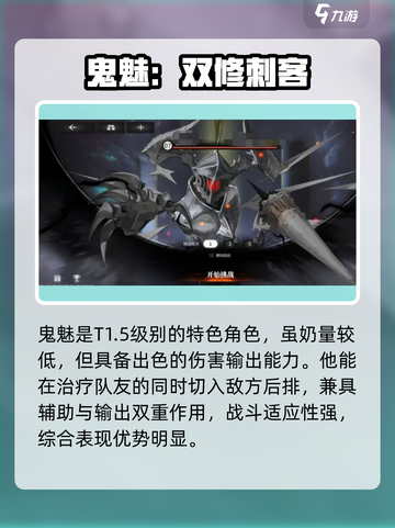 星落鬼魅太离谱！🔥新人玩家必看截图2