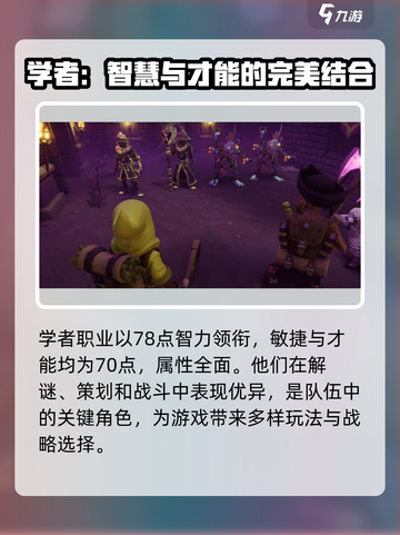 为了吾王手游最强职业🔥一招制敌秒杀全场！截图2