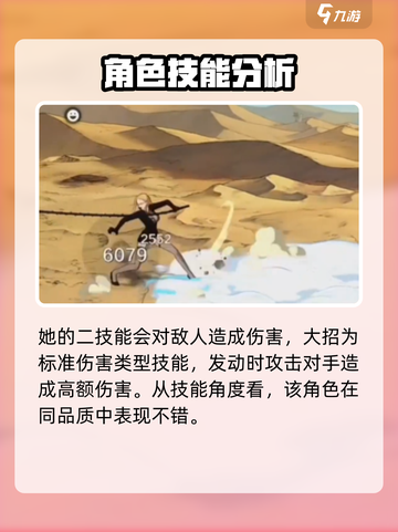 航海王壮志雄心多诺🔥玩法攻略来了！截图5