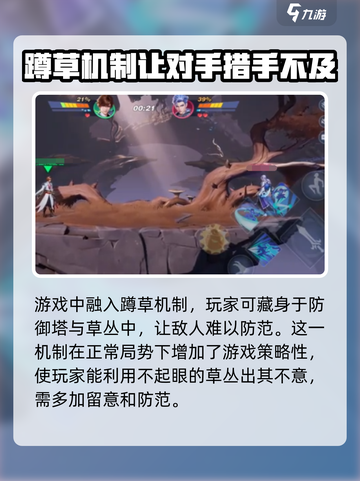 星之破晓：防御塔竟是逆天神器！💥🔥截图4