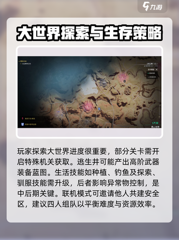 七日世界🔥超全玩法攻略，新手必看！🎮截图4