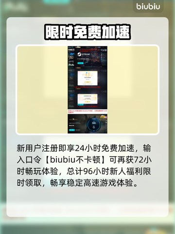 🎮霍格沃兹之遗免费领！速抢截图5