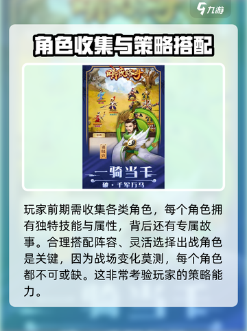 暗夜格斗🔥超全玩法攻略，轻松上分秘籍！截图3