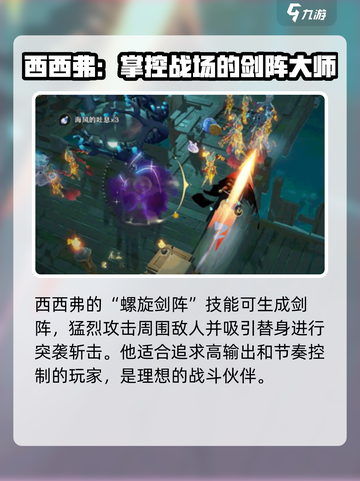 无尽梦回🔥奶妈最强推荐✨选她准没错！截图5