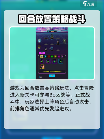 闯关专家游戏介绍介绍截图2