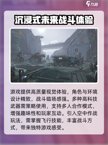 驱入虚空限量测试时间🔥重磅曝光！游戏迷必看💥截图4