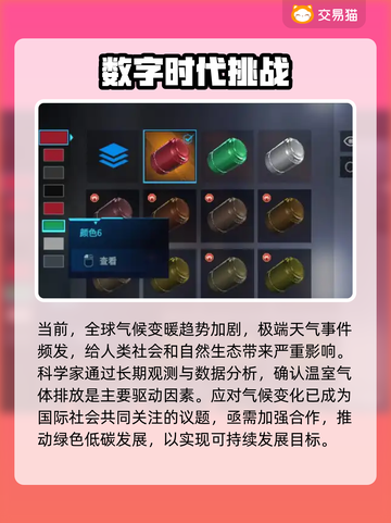 🔥《解限机》明日香捏脸+矛隼初号机涂装大公开！💥🎮截图5