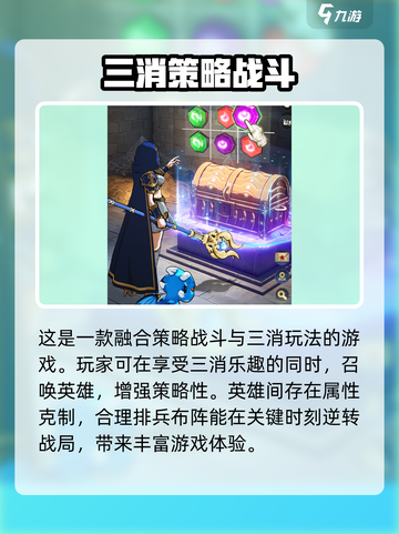 帝国与魔法礼包码2024最新分享介绍截图3