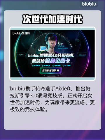 🔥《荒原先驱》丢包延迟？速看解决攻略💥🎮截图5