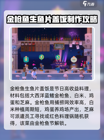 潜水员戴夫所有节日介绍介绍截图6