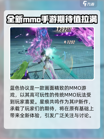 星痕共鸣是谁家的介绍截图3