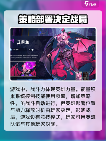幻世与冒险什么时候公测介绍截图3