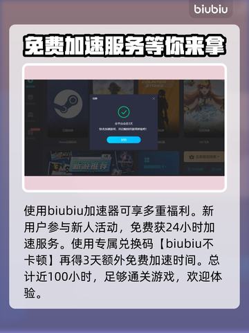 只狼闪退？用对加速器秒解决！🔥🎮截图4