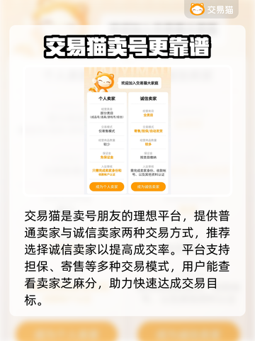 三国志战棋版🔥账号出售平台推荐🎉截图3
