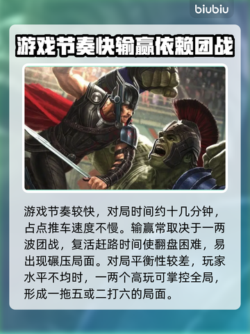 漫威争锋🔥新手必看！轻松上手秘籍🎉截图3