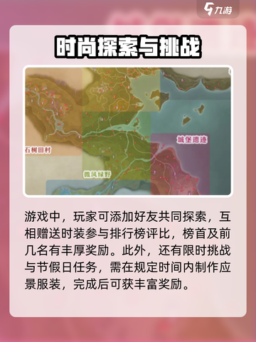 无限暖暖上线时间🔥游戏粉丝必看！截图4