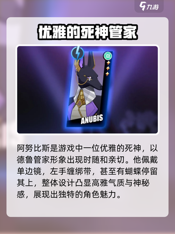 众神派对德鲁怎么样介绍截图2