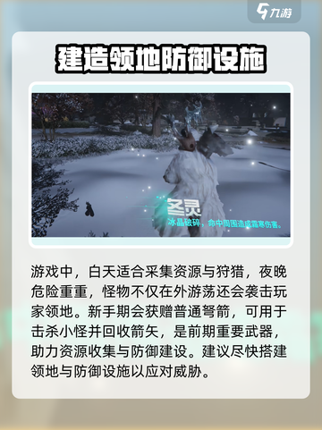 七日世界🔥超好玩！游戏玩法全揭秘👇截图4