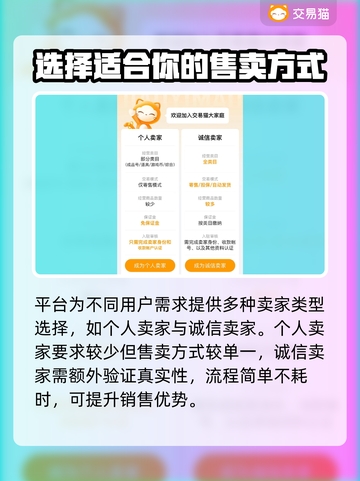 鸣潮账号出售🔥靠谱平台推荐🎉截图4