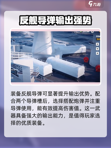 现代战舰密苏里号值得买吗介绍截图4