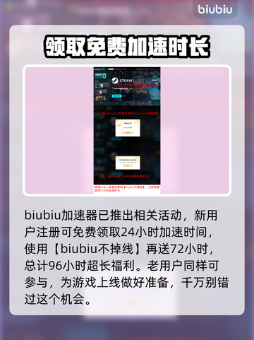马里奥赛车世界黑屏闪退？❌一键解决方法来了！💥截图4