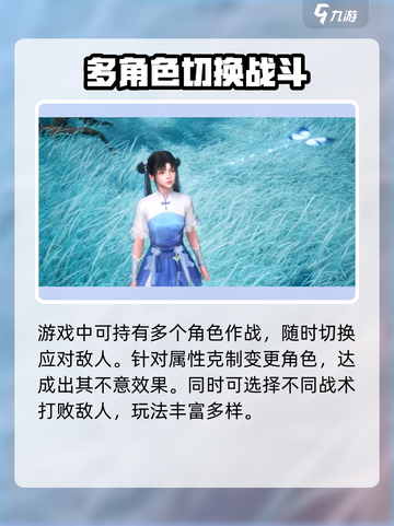 仙剑世界公测定档日期是什么时候介绍截图3