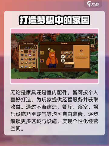 汉克旅店🔥：超好玩恐怖游戏，胆小勿入！截图4