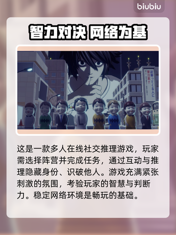 🔥死亡笔记加速器大揭秘🚀高效工具推荐！截图2