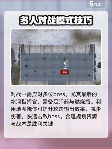 修勾地铁逃生冰河禁区怎么玩介绍截图4