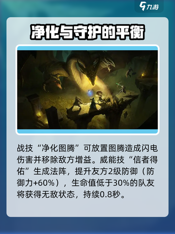 龙息神寂🔥抽卡推荐｜必看抽卡建议！截图3