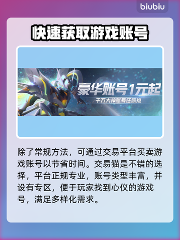 命运方舟：角色跳级成长秘籍💥快速变强！截图4