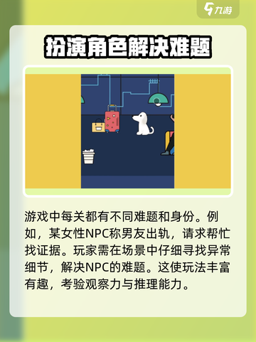 《神奇脑洞》上线时间🔥公测倒计时！🎉截图3
