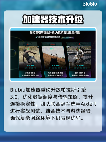 💥FF14频繁掉线怎么办？🎮网络优化攻略来啦！截图3