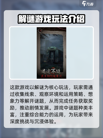 纸不语上线时间分享介绍截图3