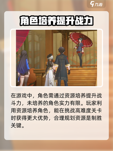 归龙潮在哪里能玩到介绍截图5