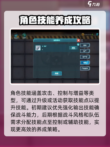 机械启元🔥超好玩！必看玩法攻略💡截图4