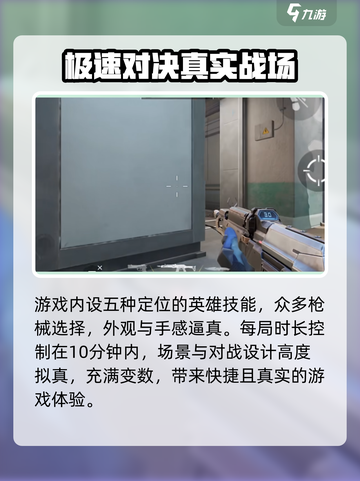 天启行动🔥不是吃鸡！是一款超酷战术竞技游戏⚡截图4