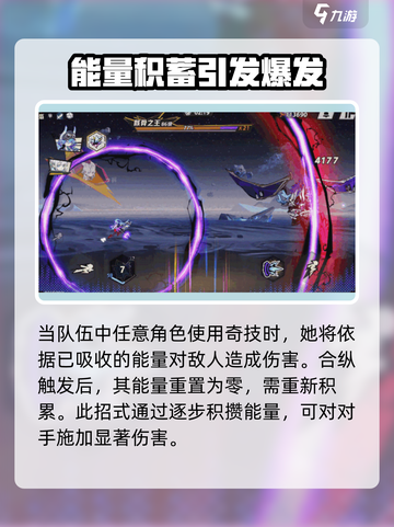 超时空跑跑风吟怎么玩介绍截图4