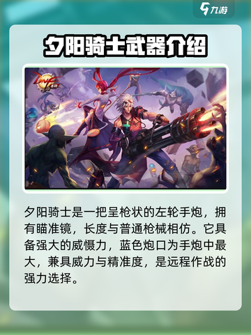 地下城与勇士手游✨武器外观幻化全攻略来啦！截图4