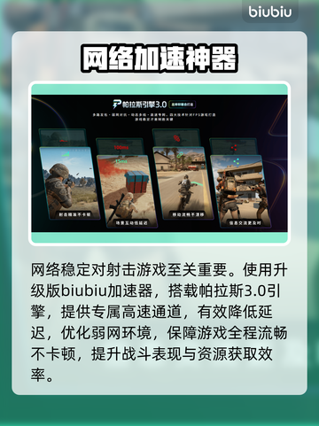 逃离塔科夫全平台上线🔥截图3