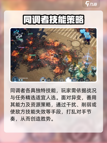 白荆回廊异变详解介绍截图4