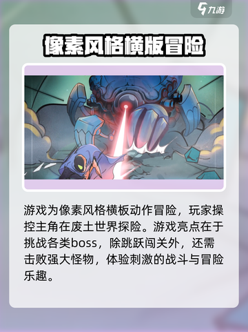 勇敢的哈克多少钱介绍截图3
