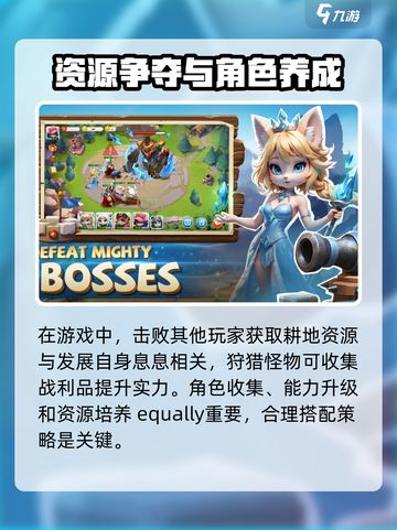 猫王争霸🔥公测上线时间大曝光！📌截图3