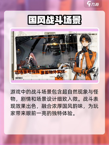 新月同行🔥公测上线时间大曝光！💥截图5