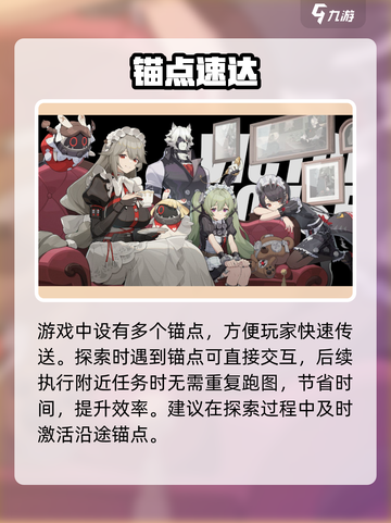 🔥鸣潮寒雾深坑锚点开启神技！⚡截图4