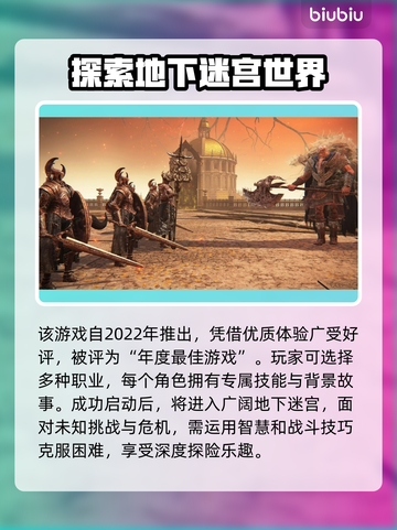 艾尔登法环⚡免费加速器下载地址分享🔥截图2